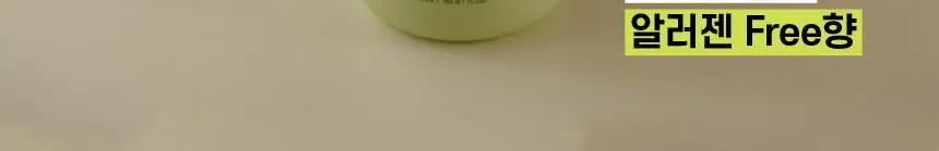 [카이스트특허기술] 그래비티 헤어리프팅 샴푸 스트롱 475ml+475ml 리필 기획(+30ml 2개 증정) 상세페이지 44